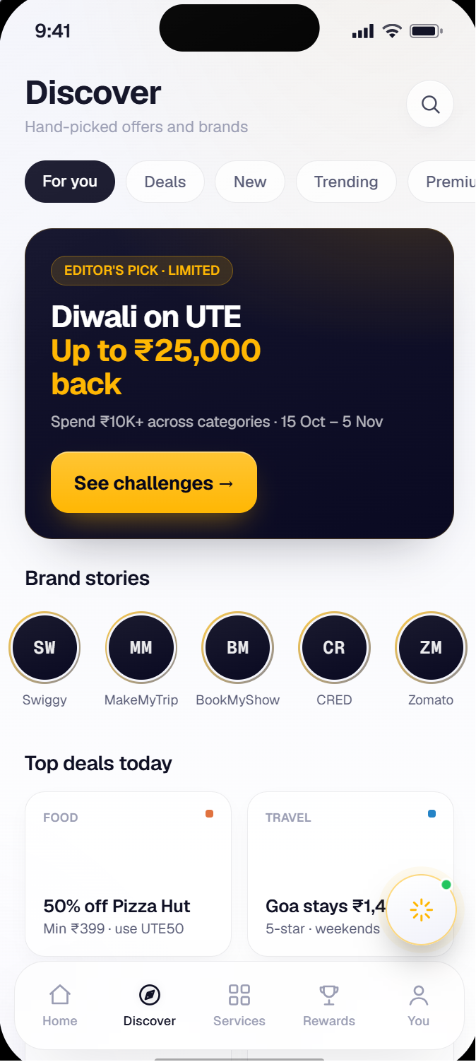UTE Discover screen