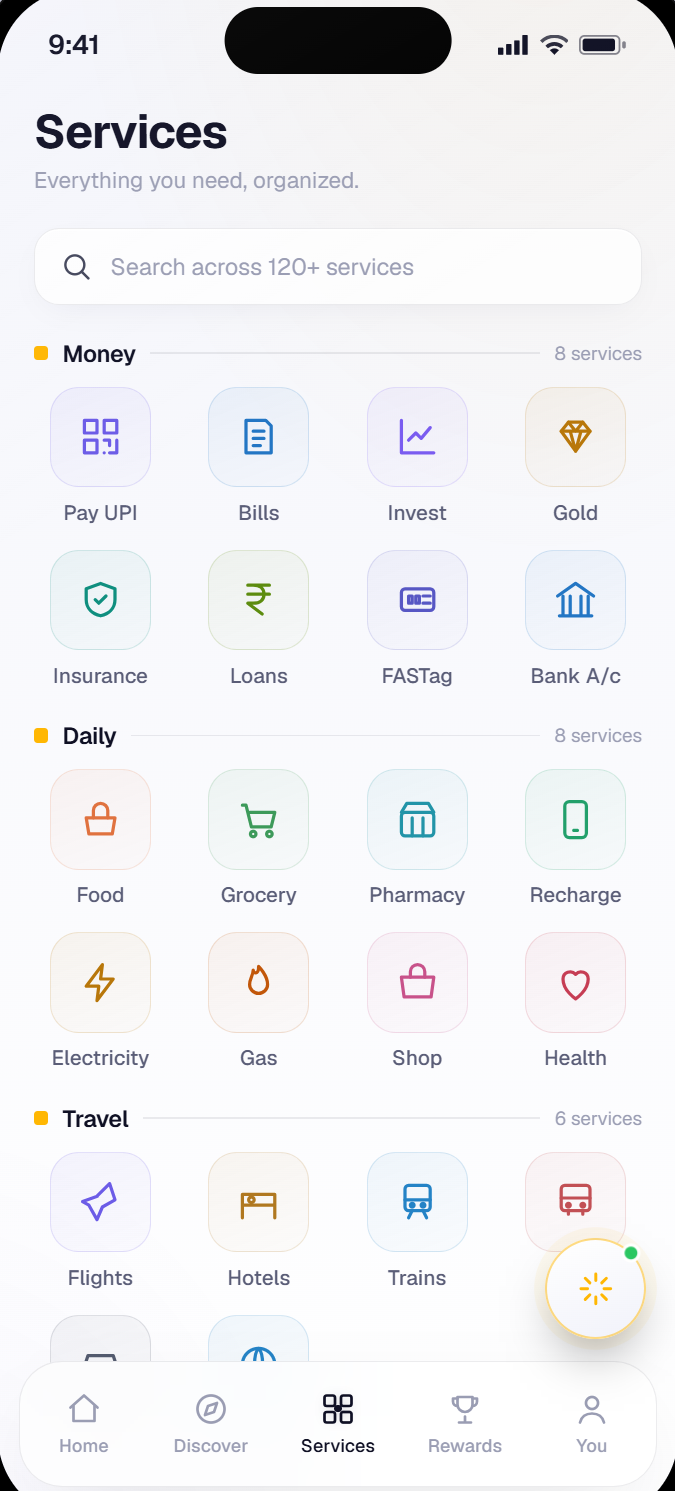 UTE Services screen